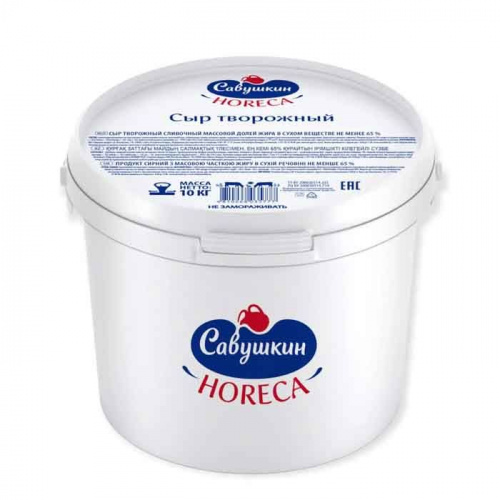 Творожный сыр "Савушкин" 65%, 10,5кг. Творожный сыр "Савушкин" 65%, 10,5кг.